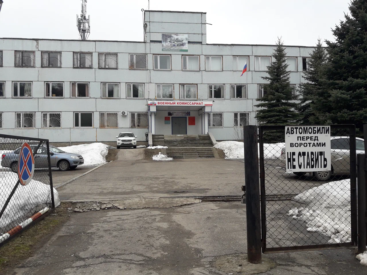 Пункт отбора на службу по контракту СВО